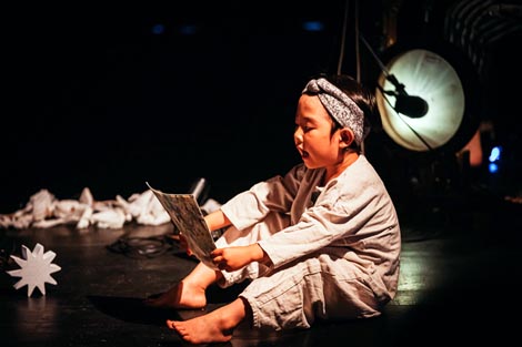 Usaniningen, Black Kite – The Pulse of the Soul