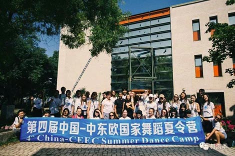 4. Međunarodni ljetni plesni kamp (4th China – CEEC Summer Dance Camp) – Svetvinčenat, Hrvatska; Budimpešta i Százhalombatta, Mađarska, 2. – 23. kolovoza 2018., foto Hangyu Ji